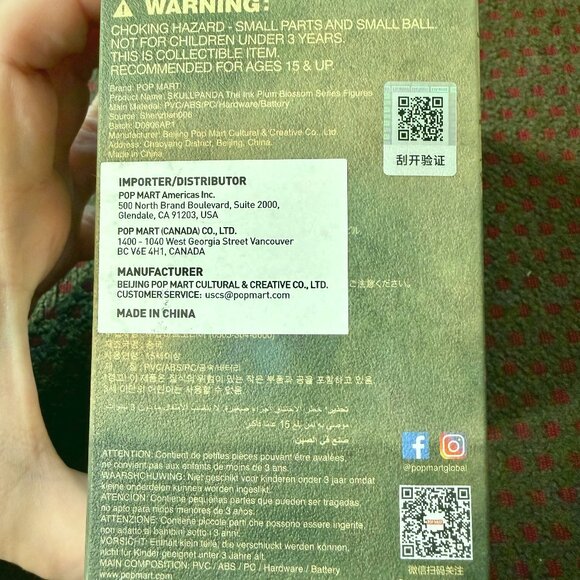 POP MART SKULLPANDA Ink Plum Blossom Series-THE WIND - Authentic (OPEN BOX) - Picture 11 of 11